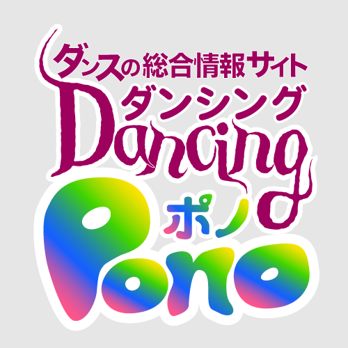 Dancing Pono (ダンシングポノ）