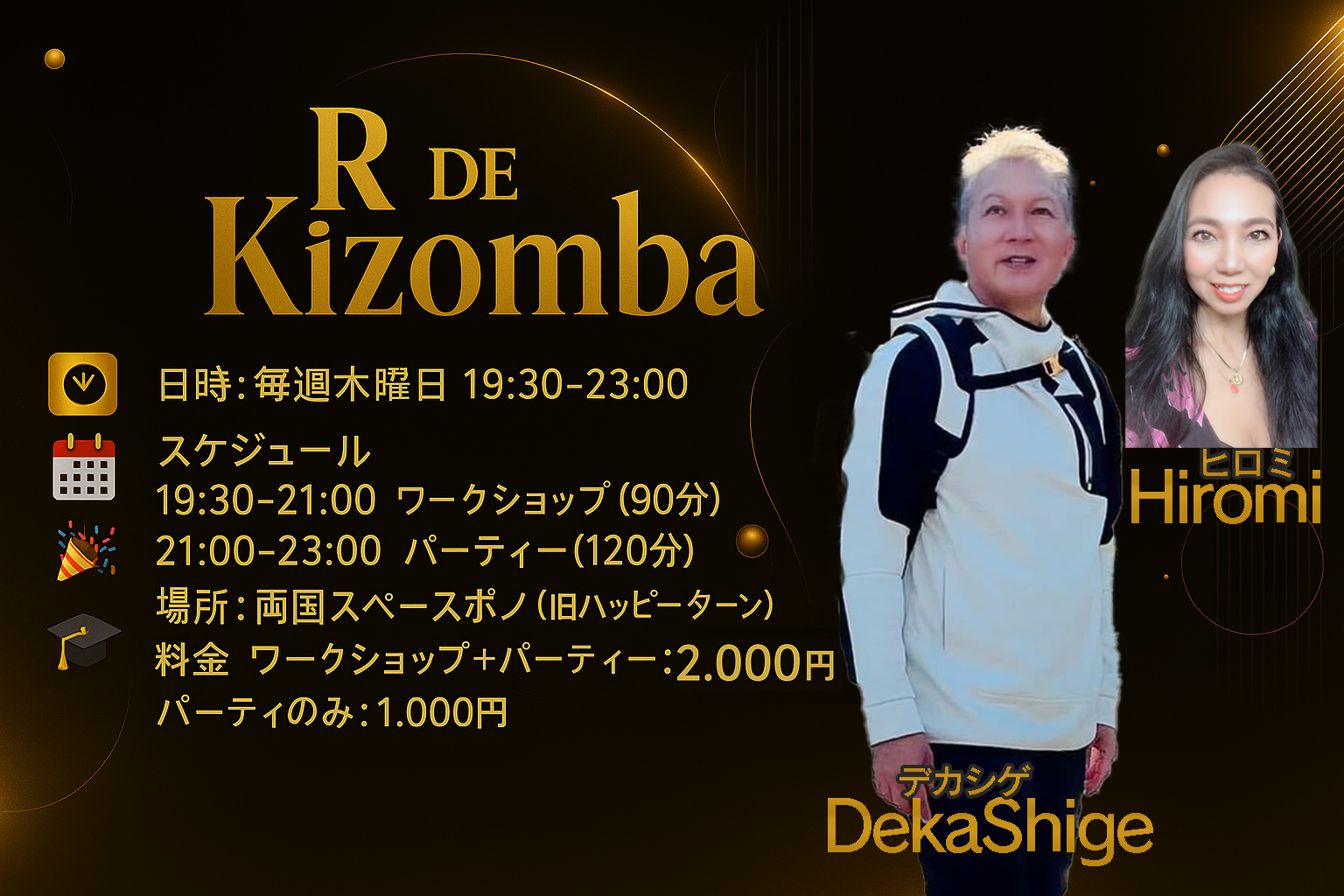 R de Kizomba