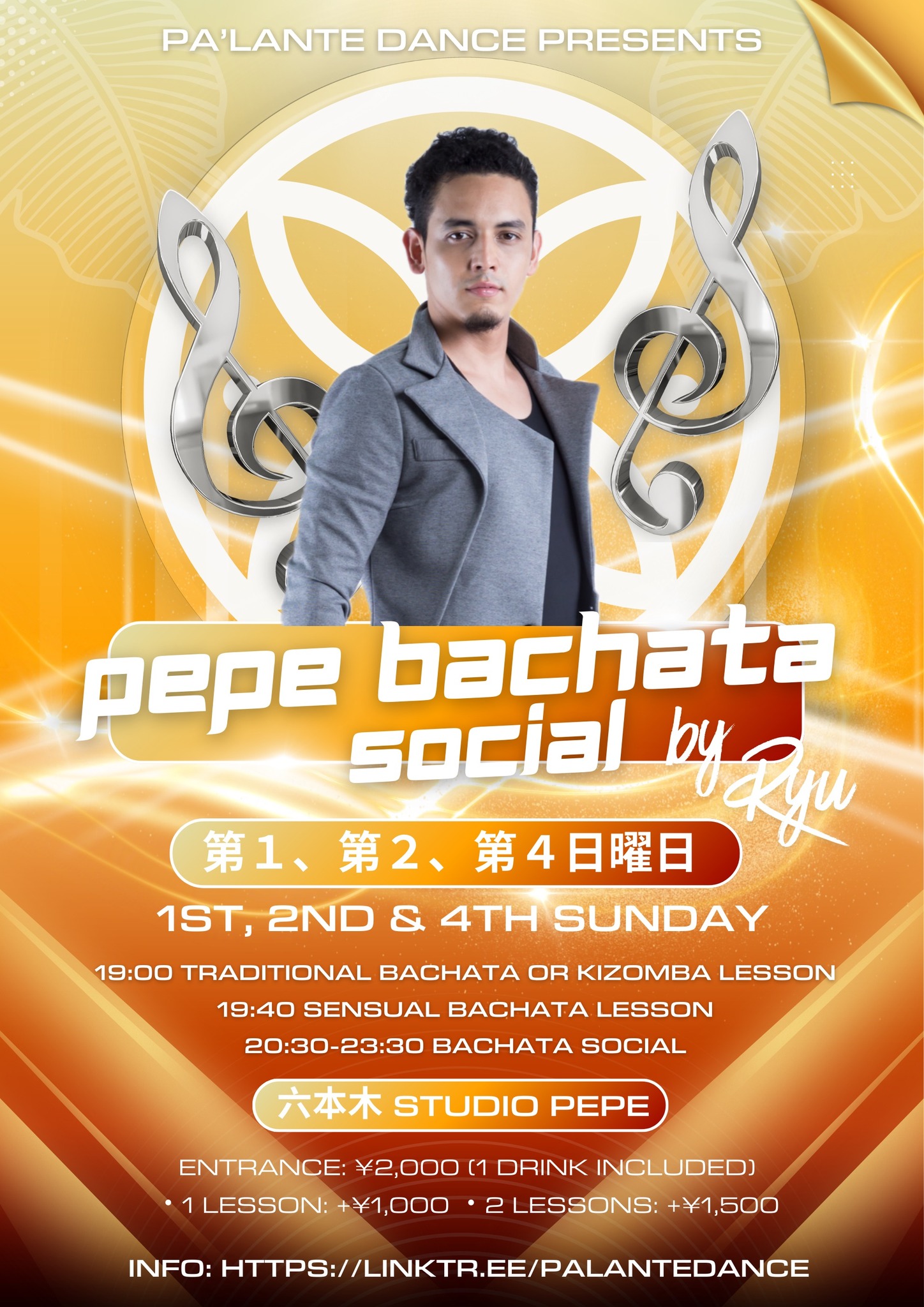 1/4(日)　PEPE BACHATA SHINNENKAI