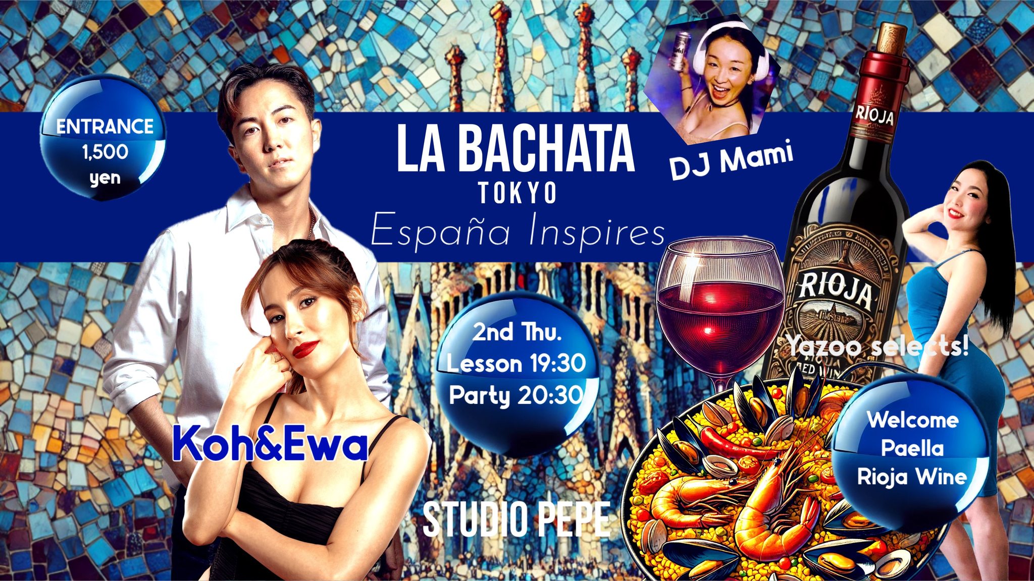 1/9(木)　✨💰ｺｽﾊﾟ最強🥘🍷本格こだわりｲﾍﾞﾝﾄ🐃LaBachata España inspires@PePe