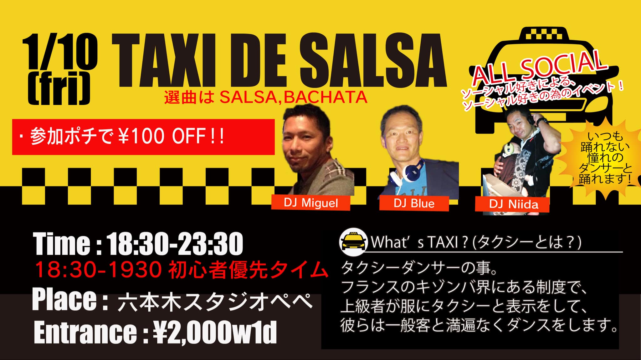 TAXI DE SALSA Guest DJ Miguel & DJ Blue