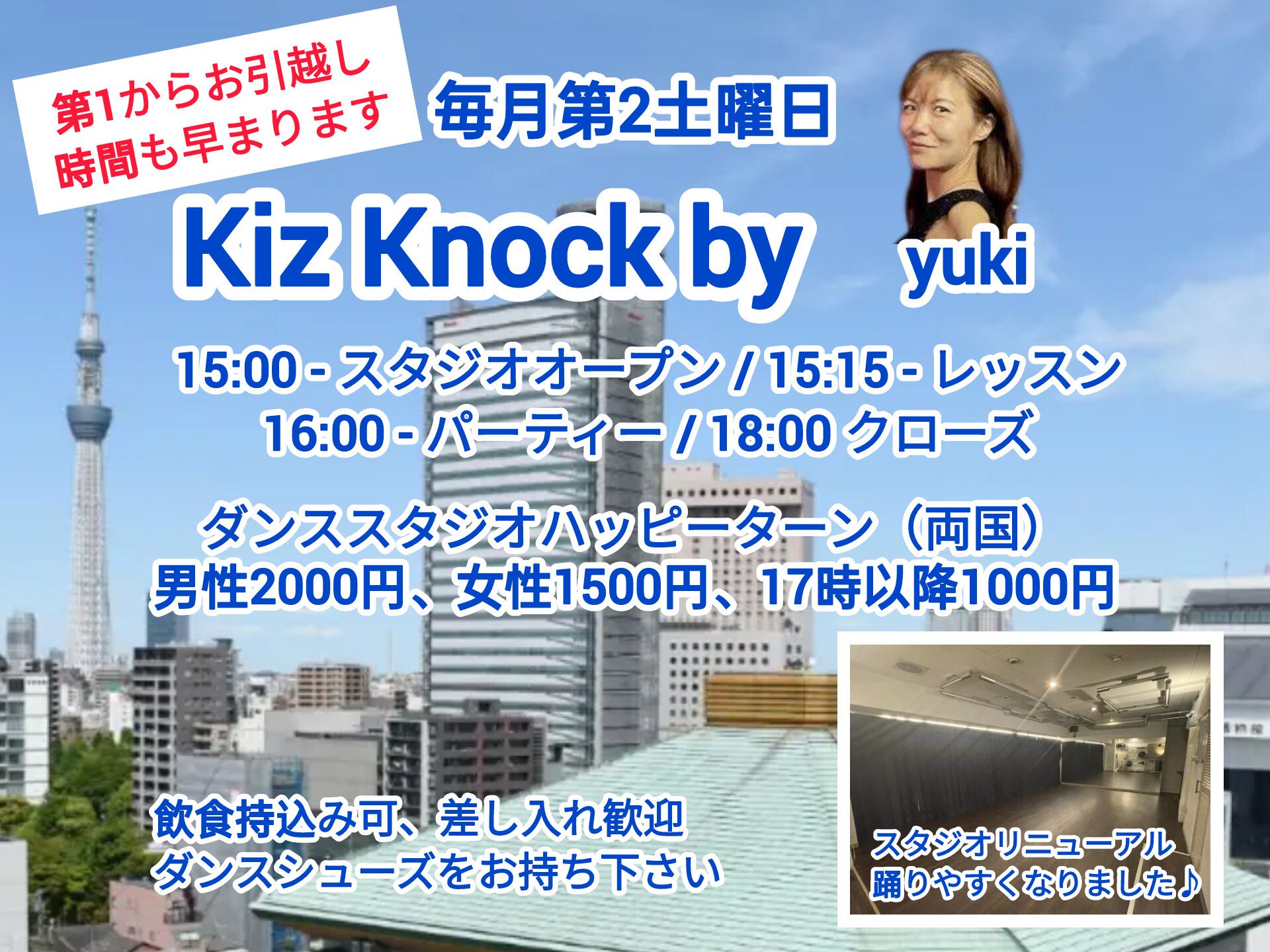 Kiz Knock by yuki