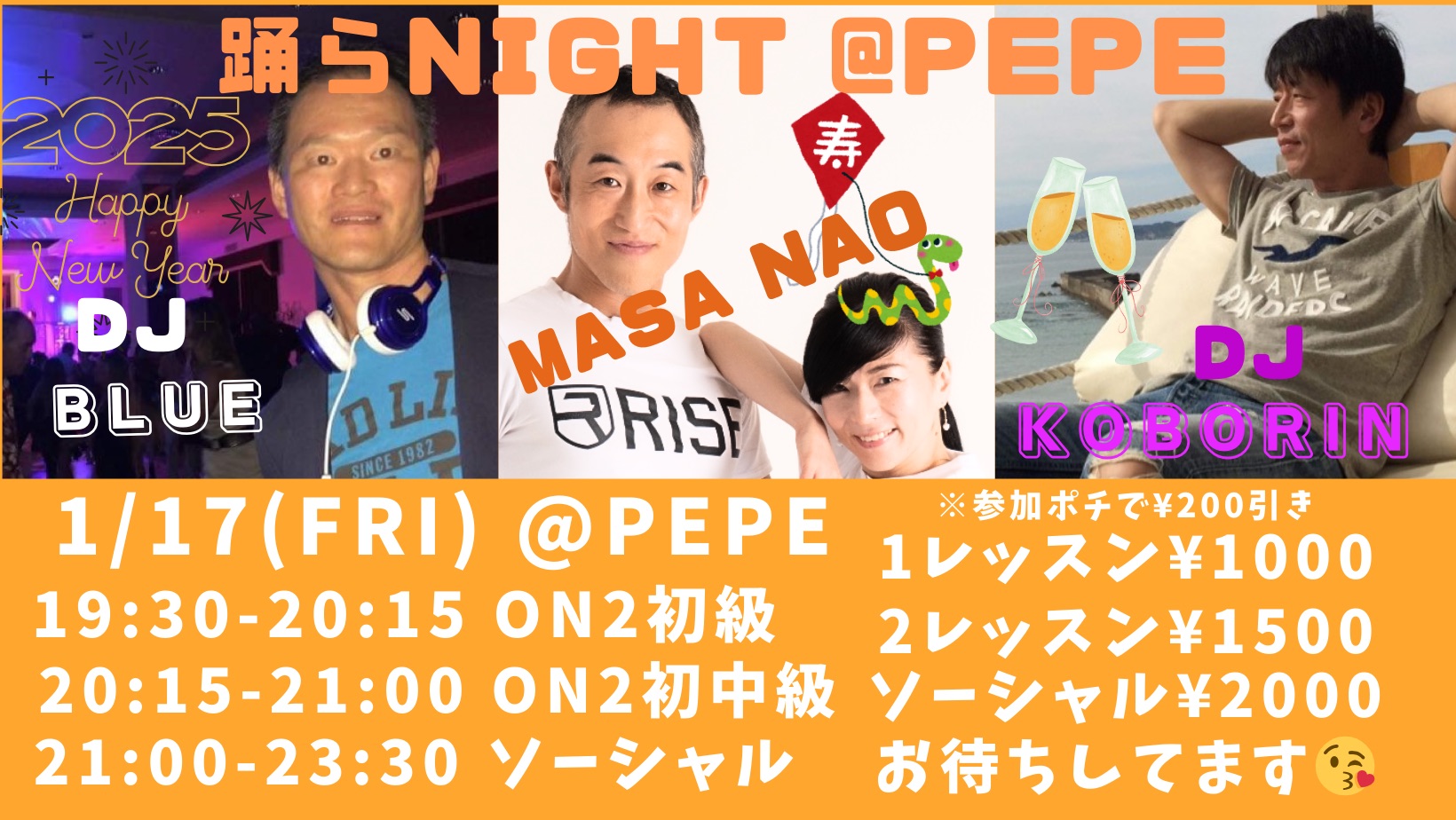 ✨PEPE BACHATA SOCIAL✨ ??English below?? 六本木の人気スポット、スタジオPEPEでバチャータを楽しもう！踊りやすいフロアと広々のスペースで沢山踊りましょう? 選曲はバチャータを中心にサルサやキゾンバも流します? レッスンはRyu & Shoによるキゾンバ、そしてRyu & Mayuによるバチャータセンシュアルです✊ ゲストパフォーマンスは世界チャンピオンUmeko先生率いる「Umeko’s Bootcamp」です、お見逃しなく? 華やかなゲストダンサーがフロア盛り上げてくれます? ⭐️Batta ⭐️Chihiro ⭐️Korlic ⭐️Maririn ■日時：毎週日曜日（第3、第5を除く） 18:45 オープン 19:00 キゾンバ又はバチャータドミニカナレッスン 19:40 バチャータセンシュアルレッスン 20:30-23:30ソーシャル ■場所：Studio PEPE https://maps.app.goo.gl/DgyaQU9uX9hPHLXT6 ■料金 -入場料: ¥2000w1d -1 Lesson料金: ¥1000 -2 Lesson料金: ¥1500 ※振替チケットご利用可能? ※レッスンのみの参加不可? ??ENGLISH?? ✨PEPE BACHATA SOCIAL✨ Bachata social held a Studio PEPE in Roppongi. ■Date: Every Sunday (Except for the 3rd and 5th) 18:45 Open 19:00 Kizomba or Bachata Dominicana Lesson 19:40 Bachata Sensual Lesson 20:30-23:30 Social ■Place: Studio PEPE https://maps.app.goo.gl/DgyaQU9uX9hPHLXT6 ■Fee -Entrance fee: 2000w1d -1 Lesson fee: 1000yen -2 Lesson fee: 1500yen *Furikae ticket can be used ? *Lesson-only participation not possible ? ?Info https://linktr.ee/palantedance