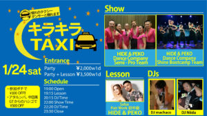 キラキラTAXI Guest DJ machaco