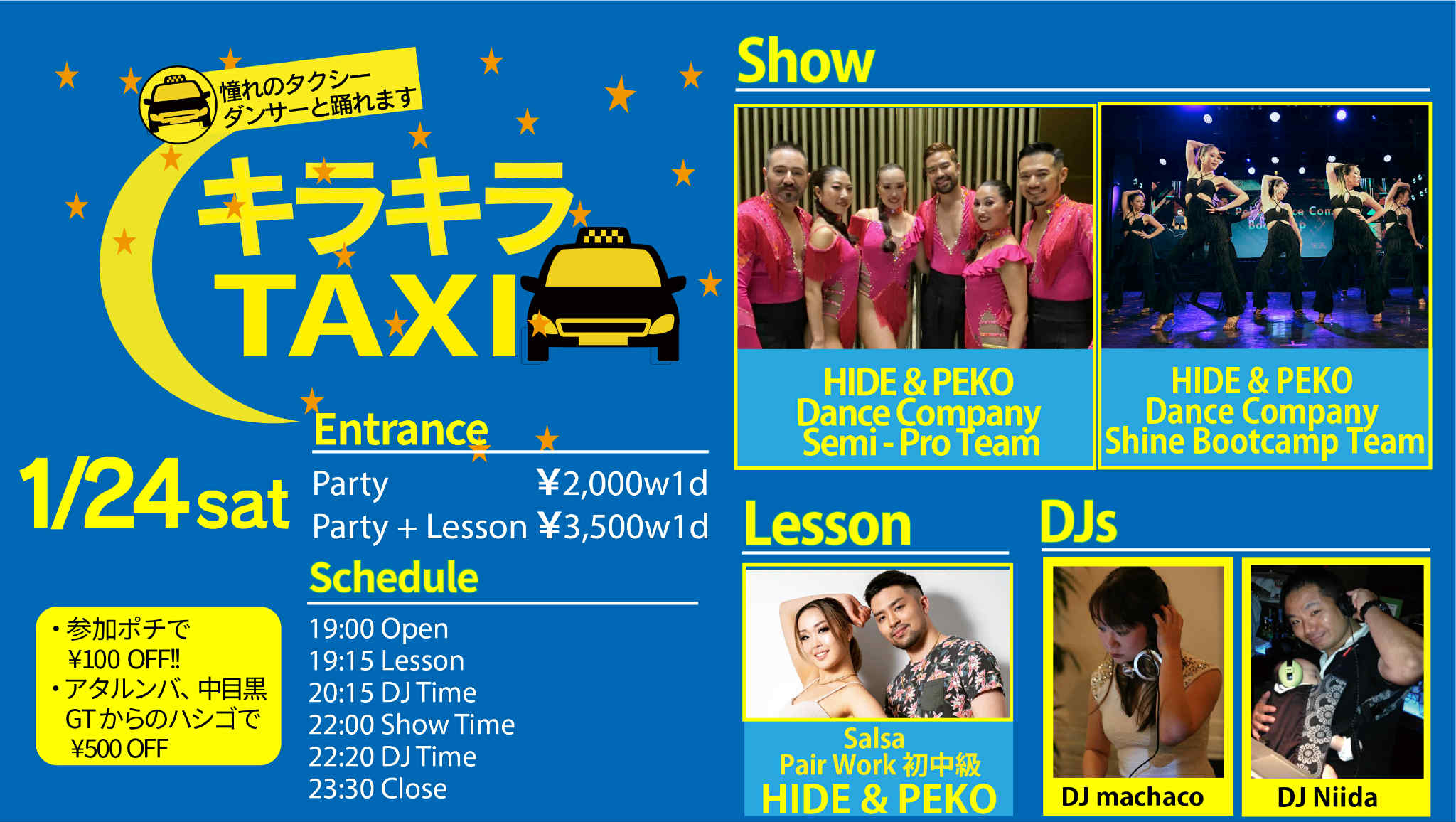 キラキラTAXI Guest DJ machaco