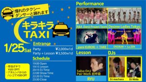 キラキラTAXI Guest DJ machaco