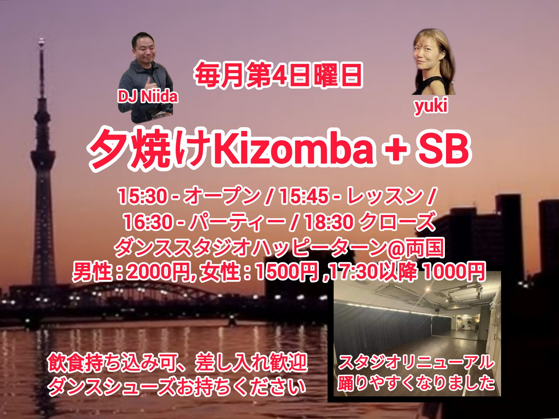 夕焼けKizomba + SB