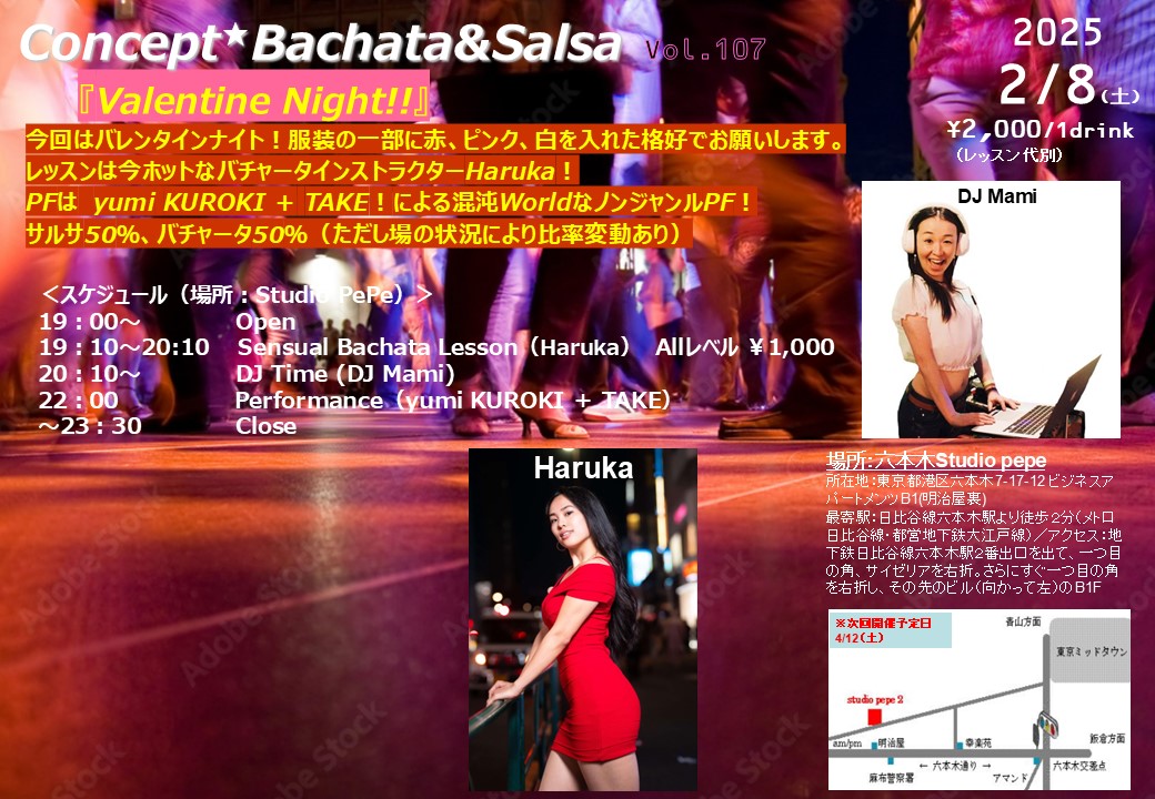 Concept★Bachata&Salsa!