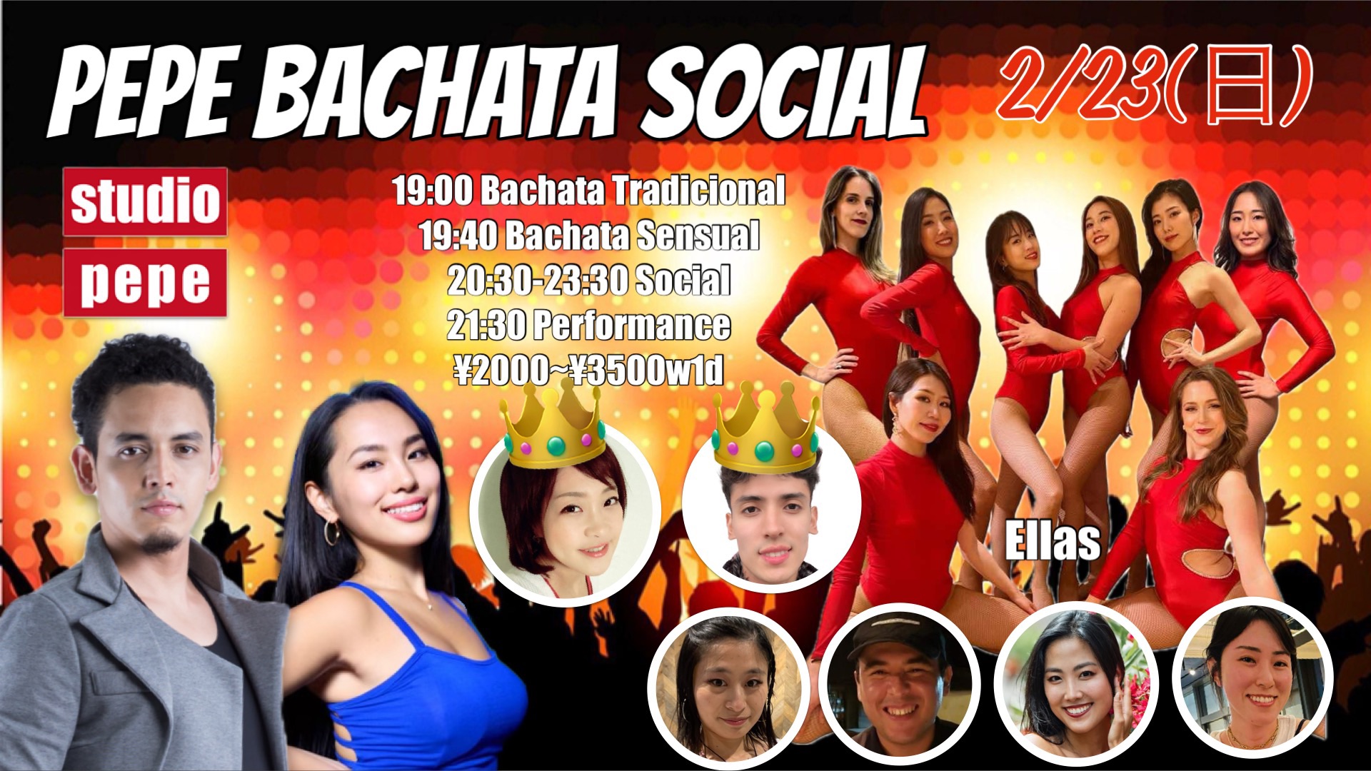 2/23(日)　PEPE BACHATA SOCIAL