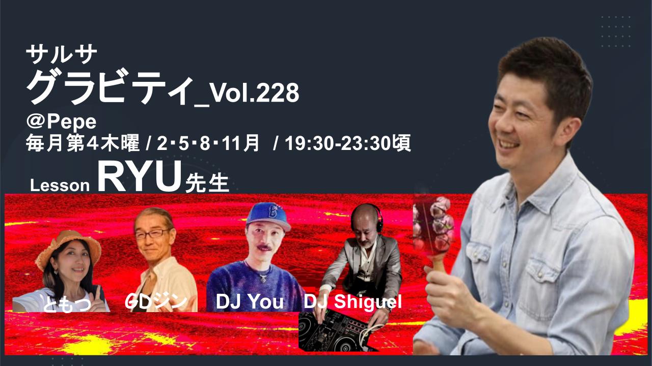 サルサ グラビティ＠PePe / Salsa Gravity at PePe