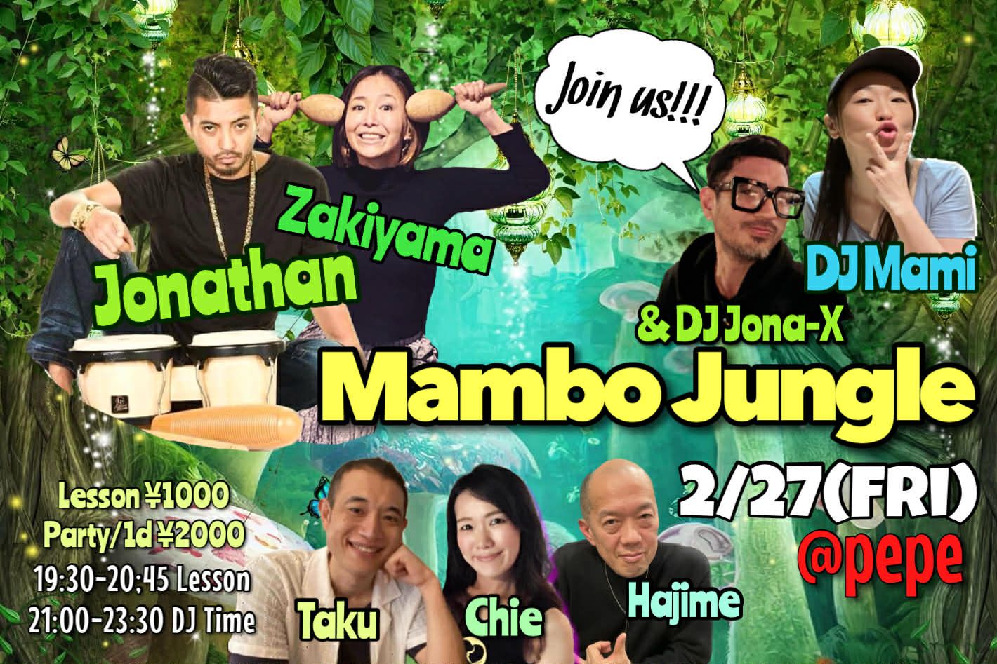 Mambo Jungle