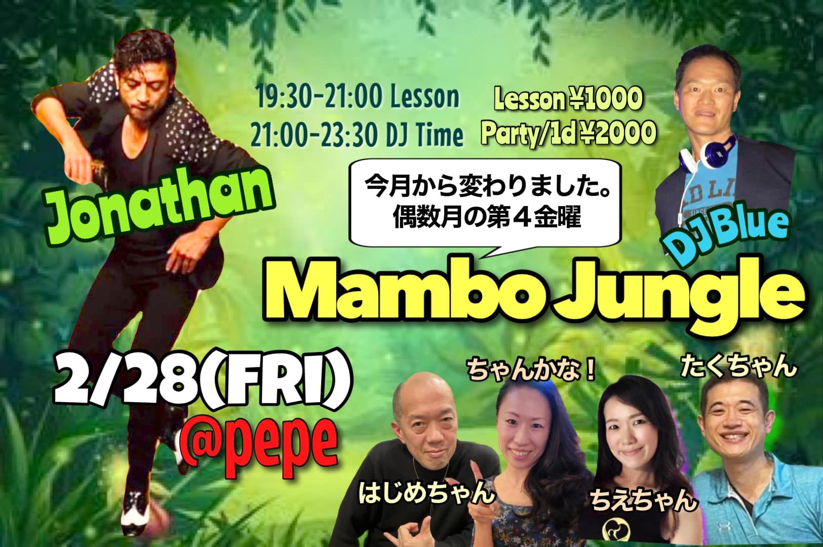 Mambo Jungle