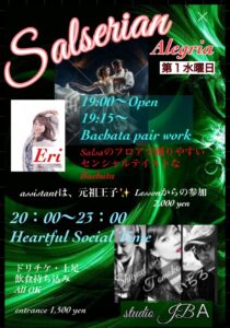 Salserian /第１水曜日✳️DJ Shiguelいちろー