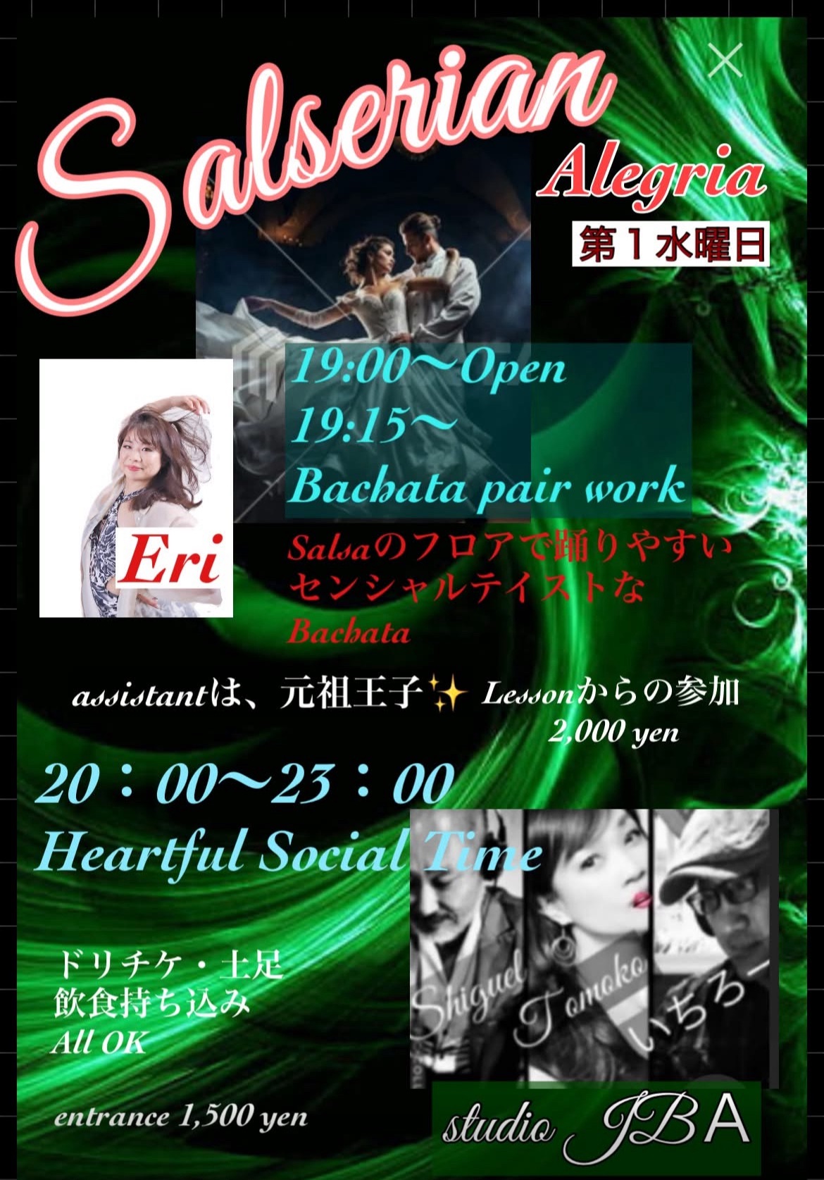 Salserian /第１水曜日✳️DJ Shiguelいちろー