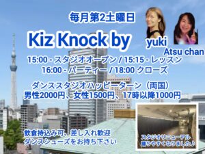 Kiz Knock by yuki
