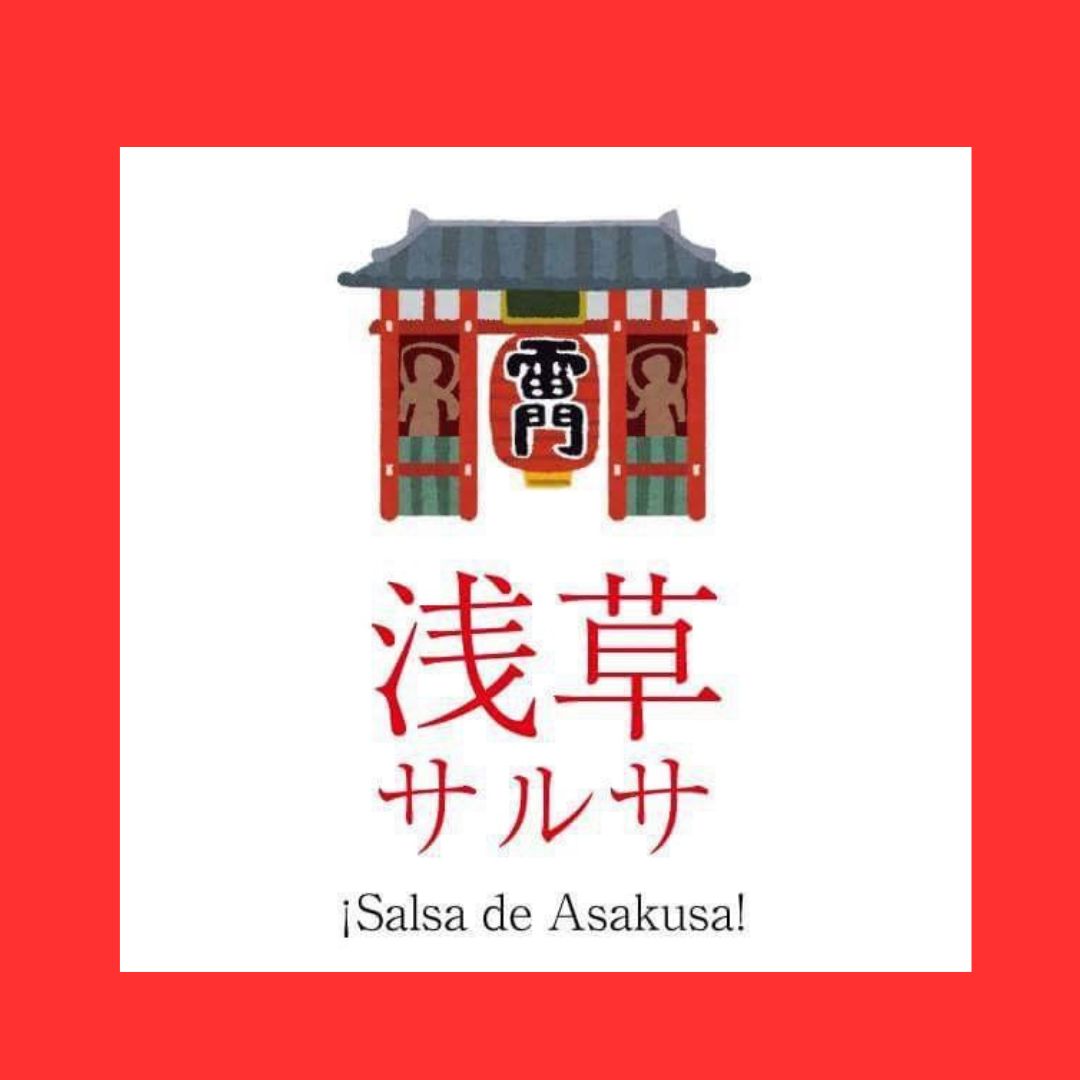 浅草サルサ〜Salsa de Asakusa〜