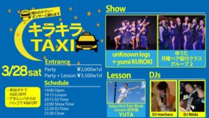キラキラTAXI Guest DJ macho