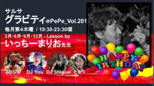 サルサ グラビティ＠PePe / Salsa Gravity at PePe