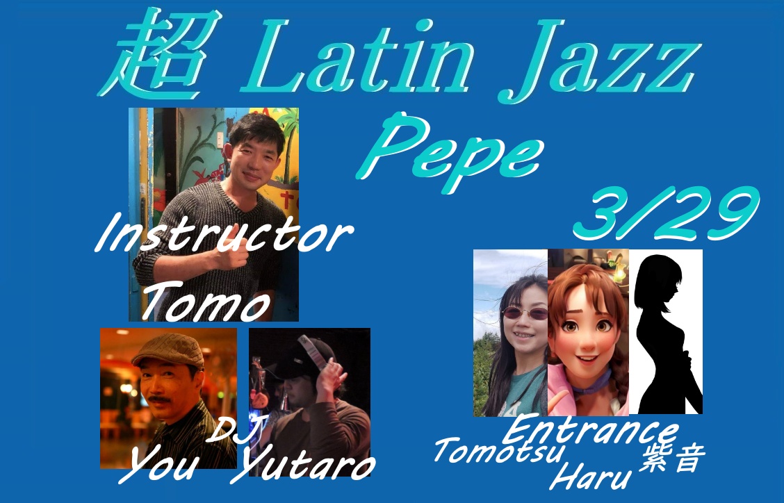 超Latin Jazz @Pepe2