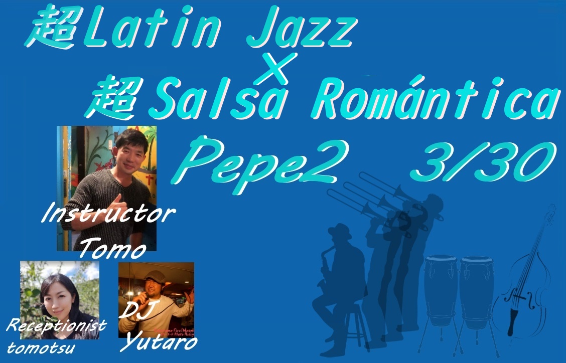 超Latin Jazz × 超 Salsa Romántica @Pepe2