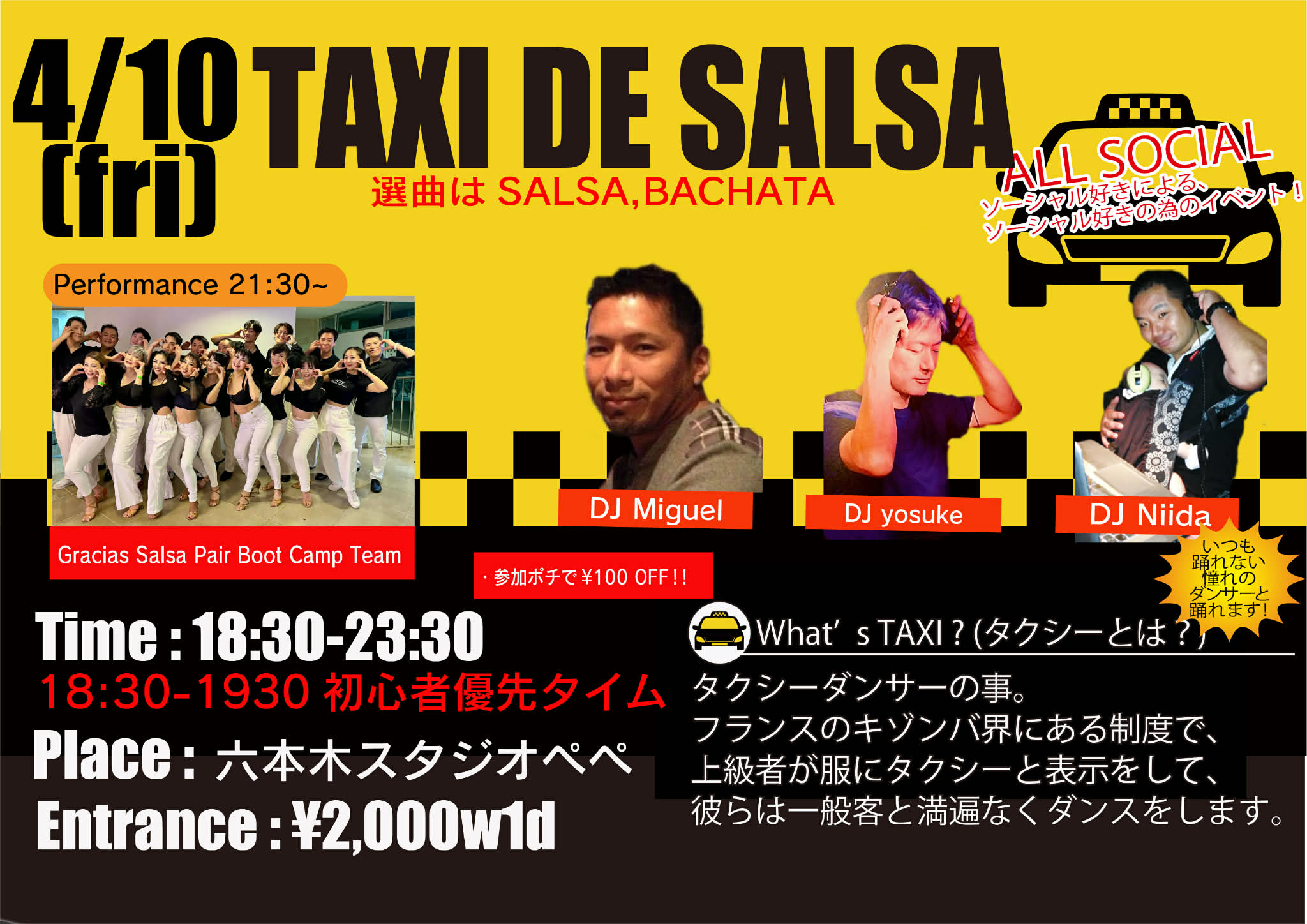 TAXI DE SALSA Guest DJ Miguel  & Yosuke