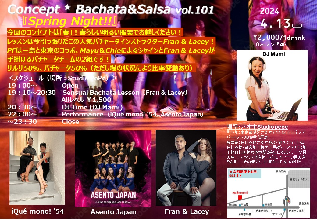 Concept ★ Bachata&Salsa!＠PePe Vol.101