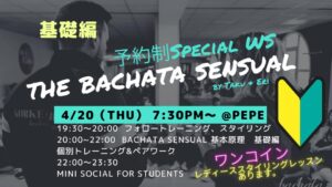 基礎編?予約制The Bachata Sensual Special WS? https://www.facebook.com/events/1461820787961063 English is below ?基礎編?予約制The Bachata Sensual Special WS ? 毎月第三木曜はBachata Sensual基礎編? 翌第一木曜日の初中級レッスンに繋がるベース作りの内容となっております。Bachata Sensualスタイルの個別技を徹底的に解説し、バリエーションを積み上げていきます。 みんなで、基礎力強化していきましょう。 レッスン内容はこちら。 ? Bachata Sensual Korke & Judith method 基礎編 詳細はComing soon! Bachata sensual 創始者Korke & Judithのメソッドでレッスン致します。 第三週目の4/20（木）はBachata Sensualを踊る上で必須の原理や単体技をいくつかピックアップ。 これをシャッフルしてパズルの様に組み合わせて自分のルーティンに組み立てて行きましょう。 基本原理とコンセプトを知る事で踊り方の幅が無限に広がります。 センシュアルスタイルの入り口になる基礎を学びたい方、復習してみたい方、 オンライン受講などで感覚の掴めない方にもおススメです！ 基礎編はフレームや引き上げ、体重移動の感覚を正確に掴んで貰う為に、講師陣もサークルに入って皆さんと一緒に踊って行きます? レッスン後は参加者だけのミニソーシャル練習タイム付きです。 インストラクターとも踊って頂けますので、その日のレッスンの復習にお使い下さい。 皆様にバランス良くレッスンを受けて頂ける様予約制と致しますので参加表明又はTaku Eri にDMにてご予約下さい? ?日時 毎月第三木曜日 4/20(木) ?場所 Studio Pepe 六本木 ?スケジュール 19:30〜20:00 ワンコインレディーススタイリング 20:00〜22:00 Bachata Sensual 基本原理ペアワーク（基礎編） 22:00〜23:30 Mini social ?料金 1レッスン2h+Mini social＋1d 3000円 レディーススタイリングから参加の方500円プラスになります。 Bar営業もありますのでご利用ください。 ? Beginners ? Reservation system The Bachata Sensual Special WS ? The third Thursday of every month is Bachata Sensual beginners? It is the contents of the base making that leads to the first Thursday of the next day. We will carefully explain the individual techniques of the Bachata Sensual style and accumulate variations. Let's strengthen our foundations together. Here is the content of the lesson. ? Bachata Sensual Korke & Judith method for beginners Bachata sensual founder Korke & Judith's method will be used for lessons. In the third week, April 20th (Thursday), we will pick up some essential principles and single techniques for dancing Bachata Sensual. Let's shuffle this and put it together like a puzzle and assemble it into your own routine. Knowing the basic principles and concepts will expand the range of dance styles infinitely. Those who want to learn the basics that will be the entrance to sensual style, those who want to review, It's also recommended for those who can't get a sense of online enrollment and more! The instructors will also join the students and dance with you so that you can accurately grasp the feeling of frame, lifting, and weight transfer? After the lesson, there is a mini social practice time for participants only. You can also dance with the instructor, so please use it to review the lesson of the day. We will make a reservation system so that everyone can take lessons in a well-balanced manner, so please make a reservation by expressing your participation or by DM to Taku Eri ? ?Date and time Third Thursday of every month April 20th(Thursday) ?Location Studio Pepe Roppongi ?Schedule 19:00〜20:00 One coin Ladies Styling 20:00〜22:00 Bachata Sensual basic principle pair work (beginners) 22:00〜23:30 Mini social ?Price 1 lesson 2h + Mini social + 1d 3000 yen From Ladies Styling +500yen There is also a bar, so please use it. #Bachata #bachatasensual #bachatalesson #tokyobachata #bachatatokyo #バチャータ