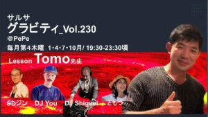 サルサ グラビティ＠PePe / Salsa Gravity at PePe