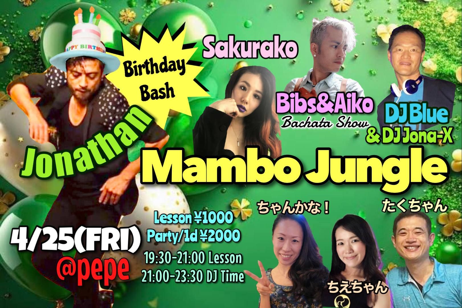 Mambo Jungle