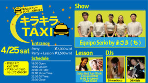 キラキラTAXI Guest DJ machaco