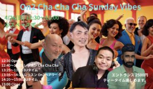 On2 Cha Cha Cha Sunday Vibes