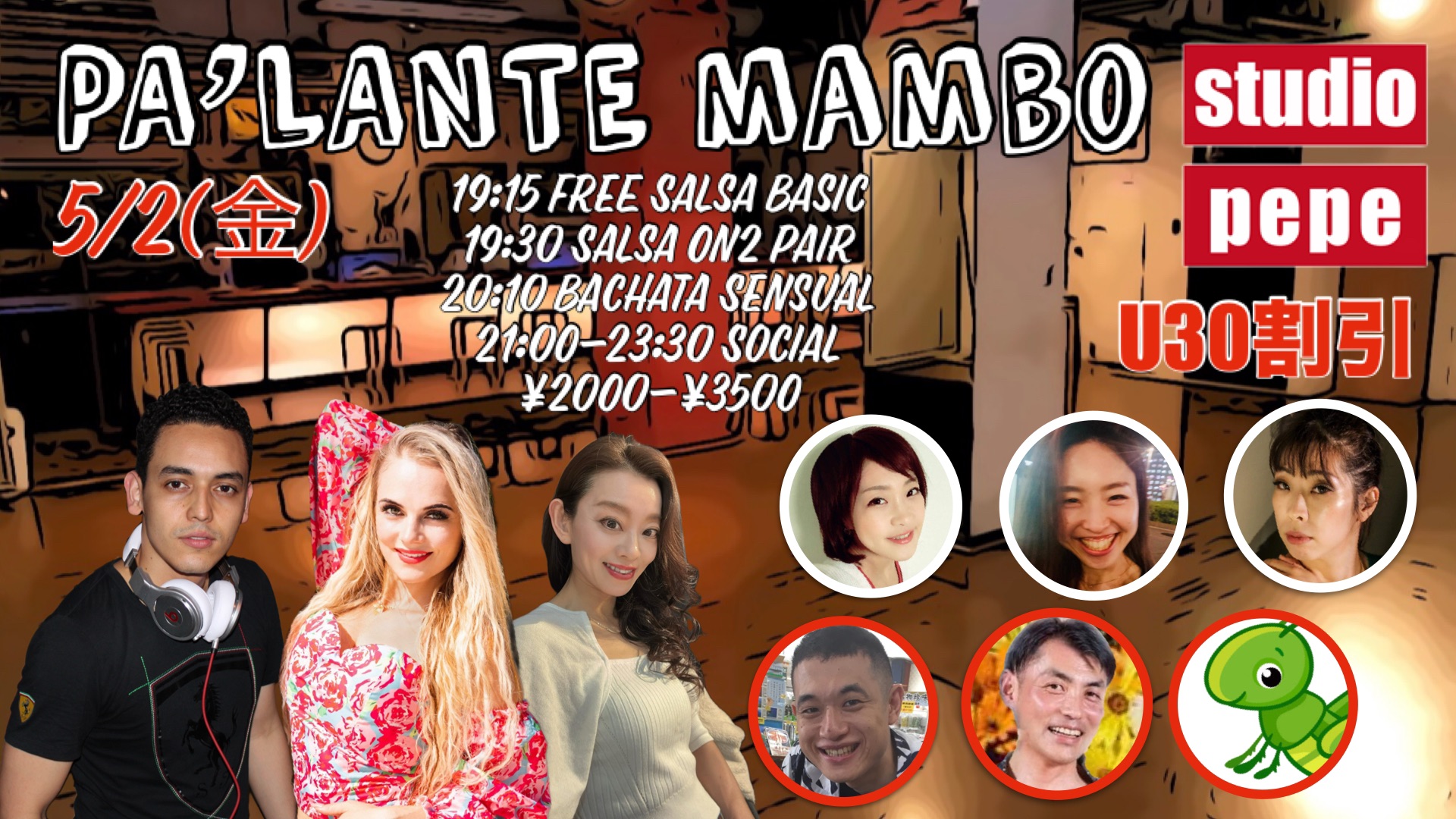 PA’LANTE MAMBO