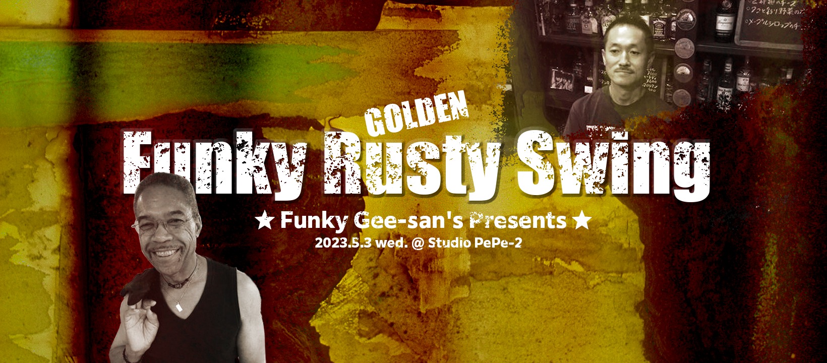 Funky GOLDEN Rusty Swing!／West Coast Swing Social