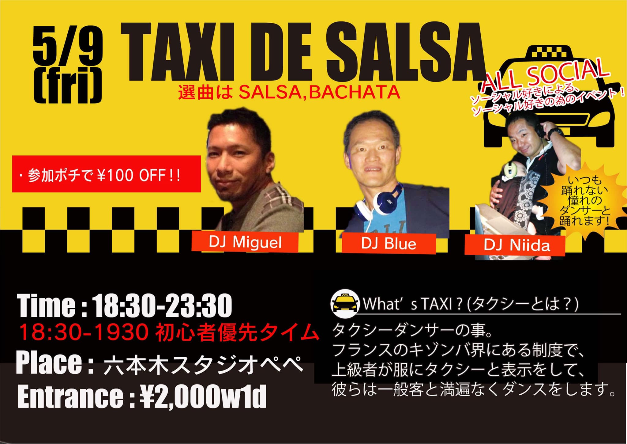 TAXI DE SALSA Guest DJ Miguel & DJ Blue