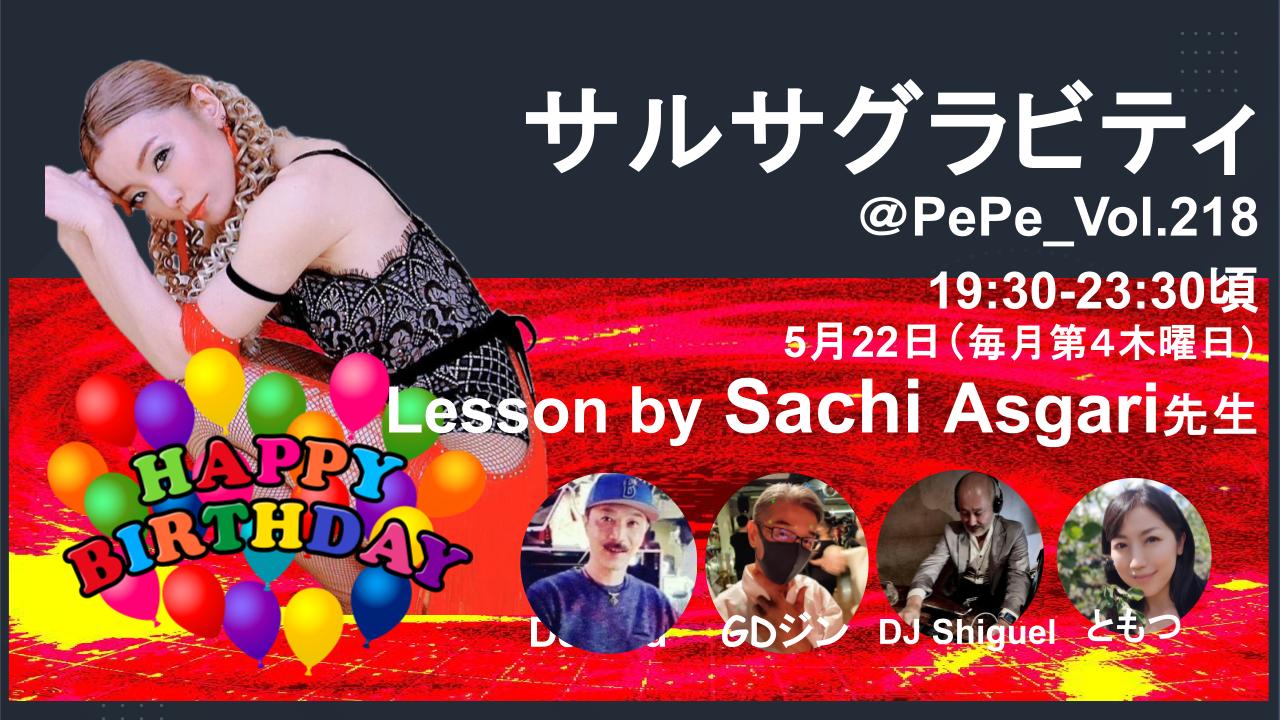 サルサ グラビティ＠PePe / Salsa Gravity at PePe