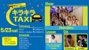 5/23(土)　キラキラTAXI Guest DJ macho