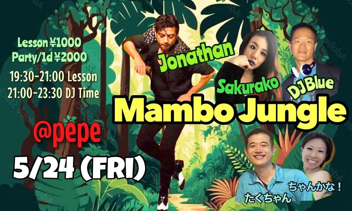 Mambo Jungle