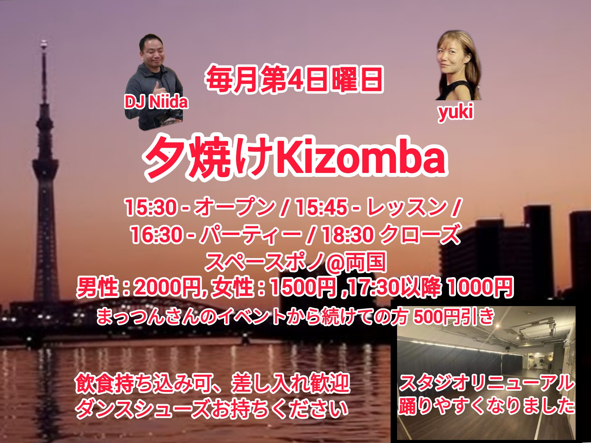 夕焼けKizomba
