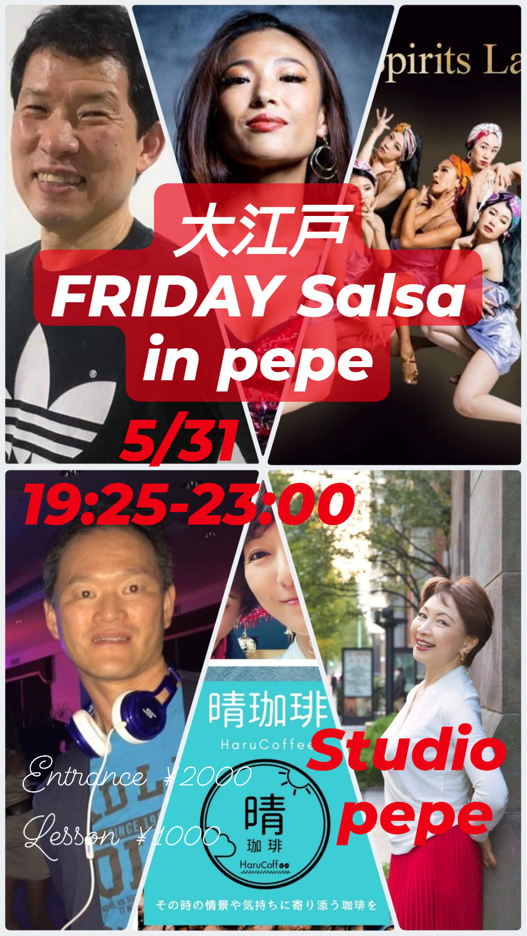 大江戸★FRIDAY Salsa in pepe 〜番外編 〜