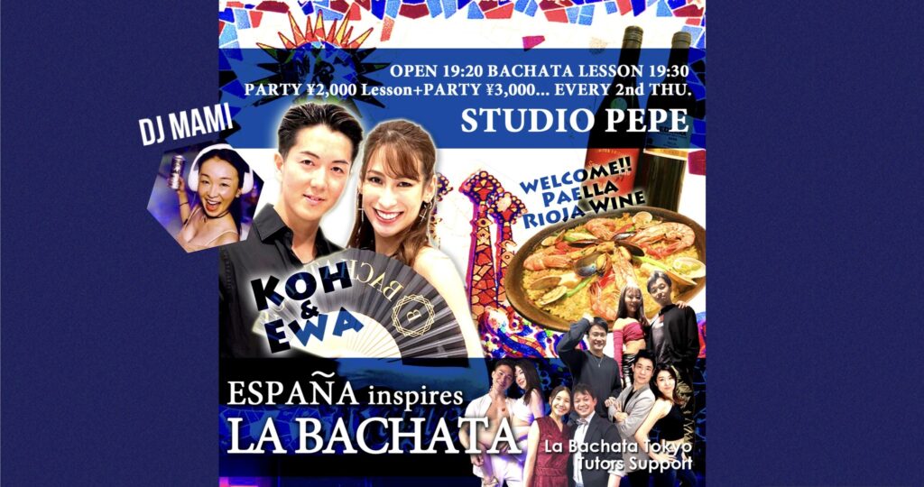 ｺｽﾊﾟ最強本格派ｲﾍﾞﾝﾄ✨LaBachata España inspires✨@PePe