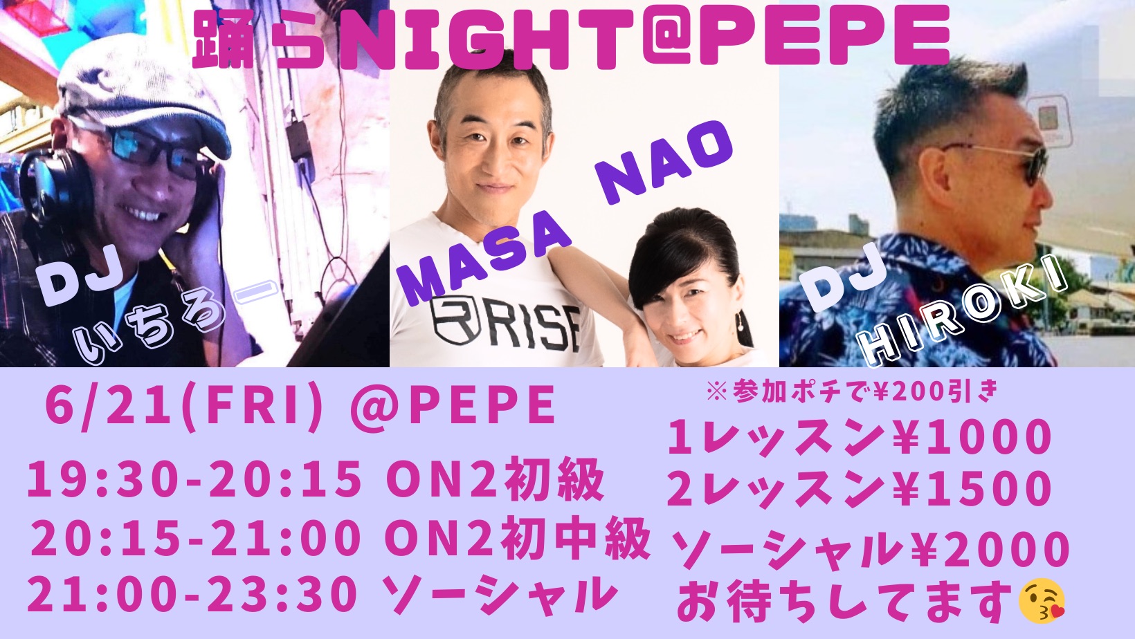 Nao Masa今宵は踊らNight @pepe