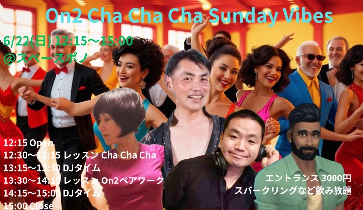 On2 Cha Cha Cha Sunday Vibes