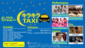 キラキラTAXI Guest DJ machaco