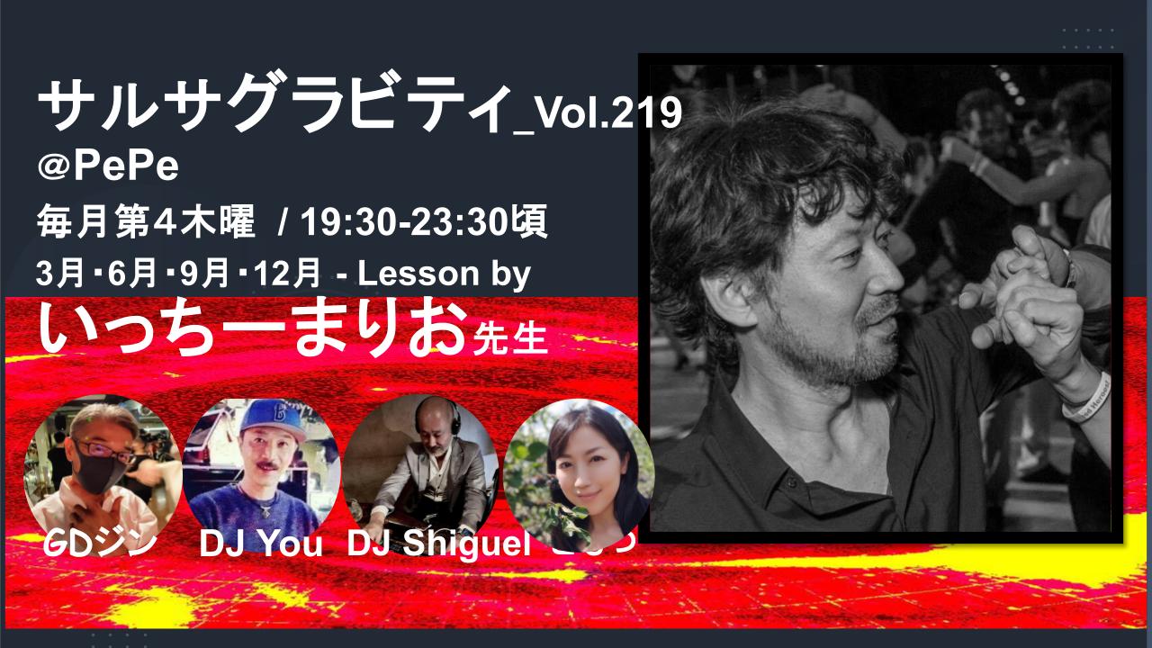 サルサ グラビティ＠PePe / Salsa Gravity at PePe