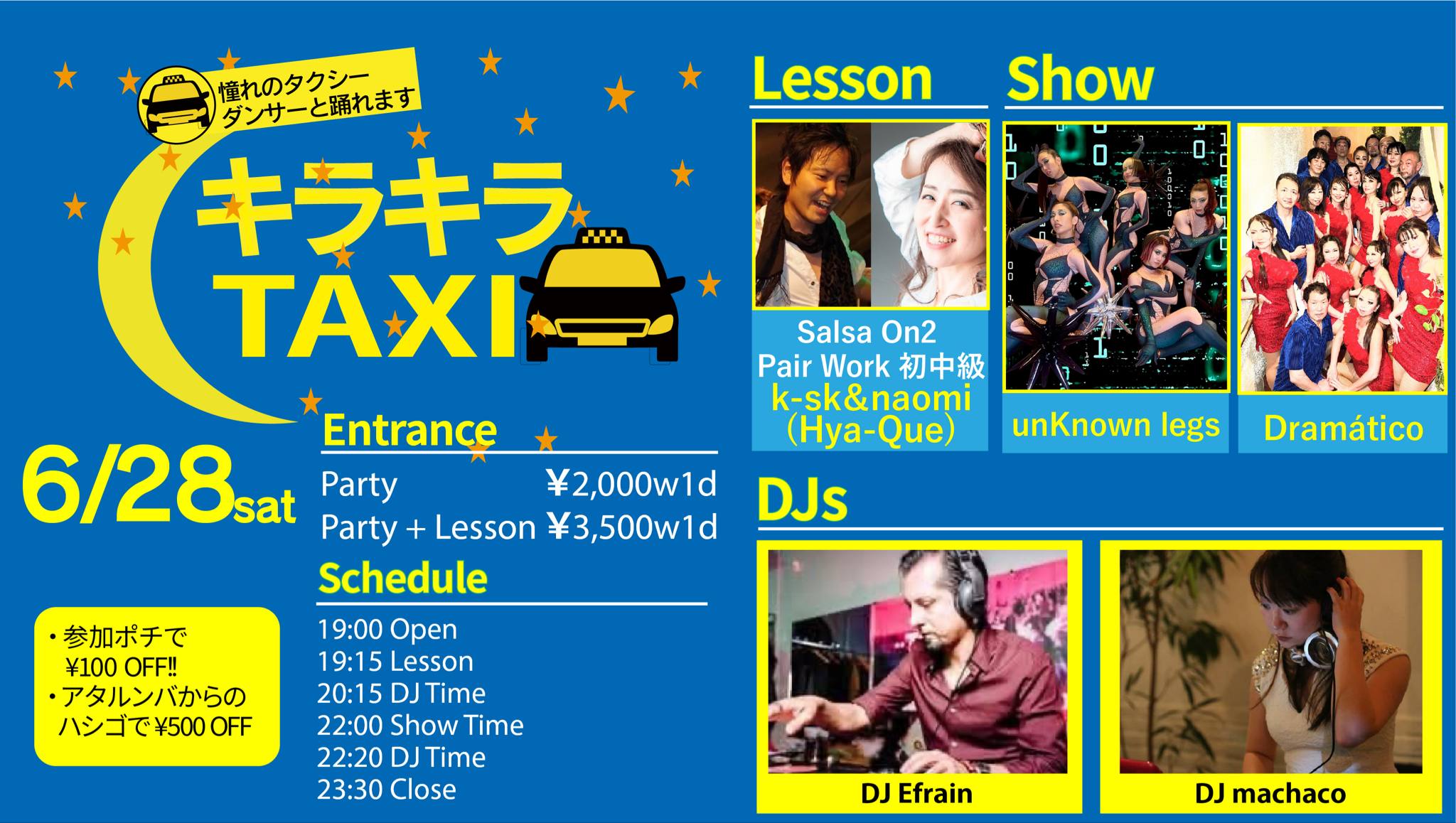 キラキラTAXI Guest DJ Efrain & machaco