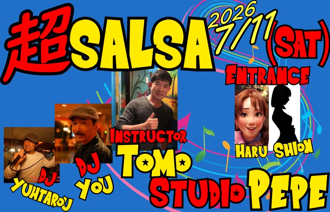 超SALSA