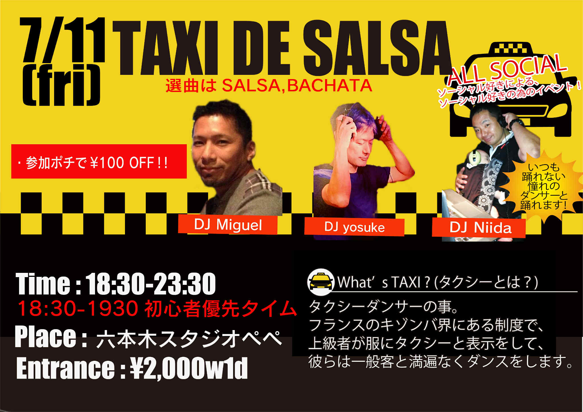 TAXI DE SALSA Guest DJ Miguel & Yosuke