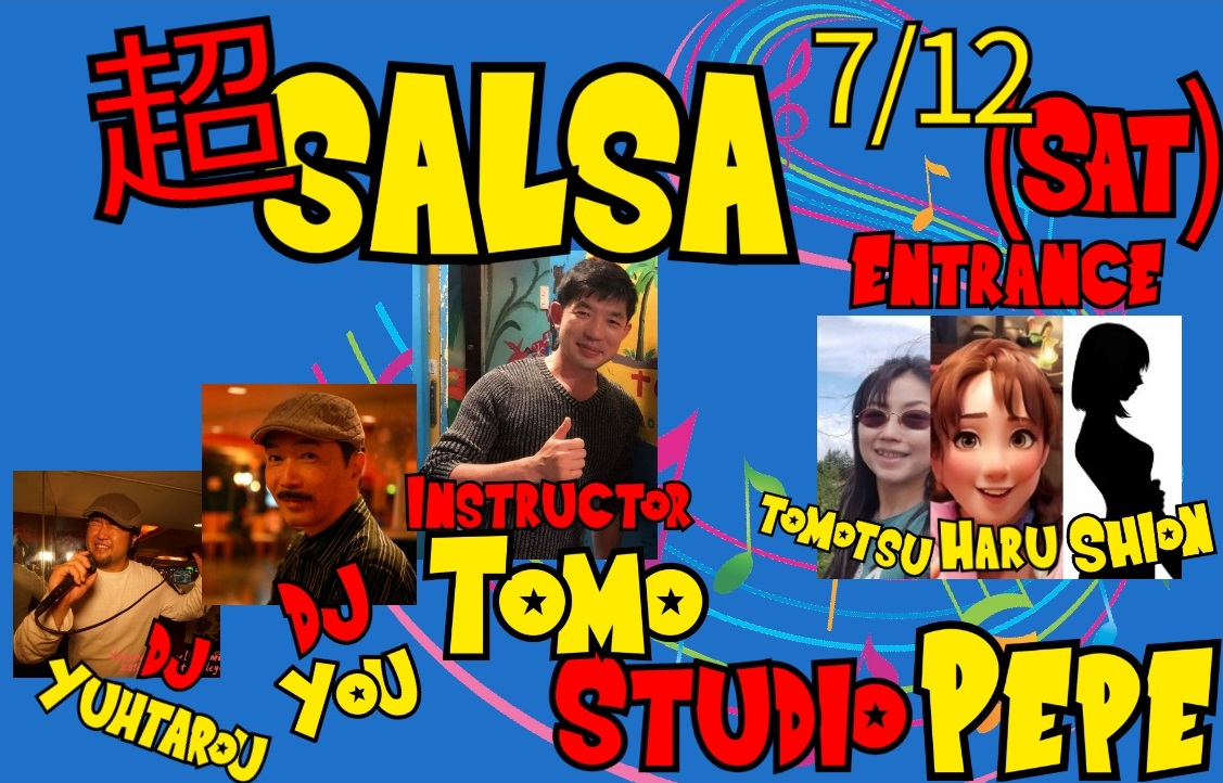 超SALSA