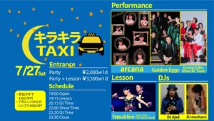 キラキラTAXI Guest DJ machaco