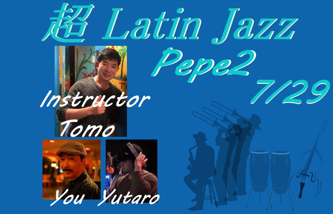 超Latin Jazz